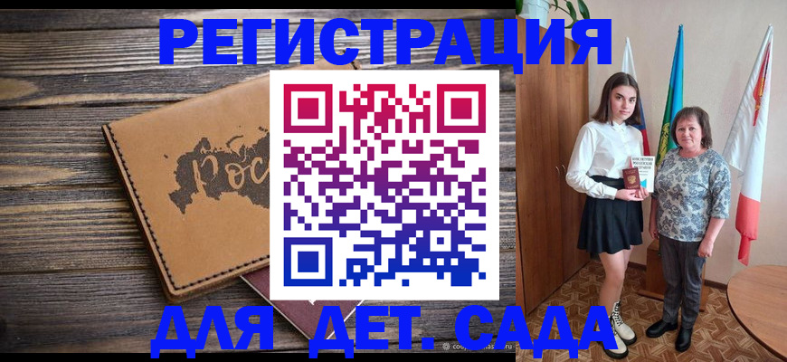 временная регистрация надежно в Мытищах
